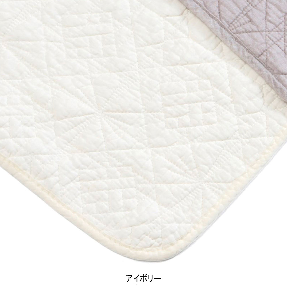水洗い敷パッド