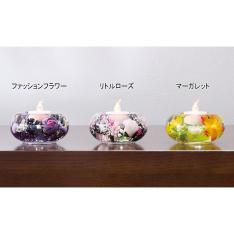 <ドリームライト>フラワーキャンドルホルダー LEDライト付