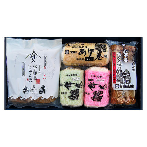 【オンライン限定】宇和島じゃこ天かまぼこ詰合せ