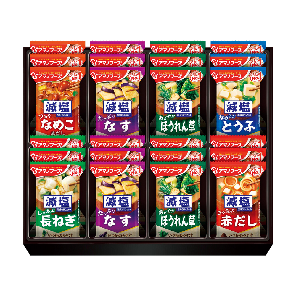 〈アマノフーズ〉フリーズドライ減塩おみそ汁ギフト