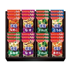 〈アマノフーズ〉フリーズドライ減塩おみそ汁ギフト