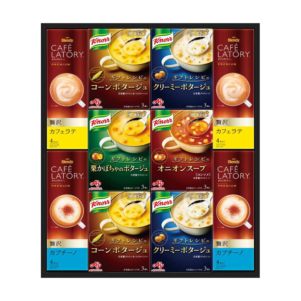 〈味の素〉クノールスープ＆スティックコーヒーギフト