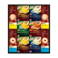 〈味の素〉クノールスープ＆スティックコーヒーギフト