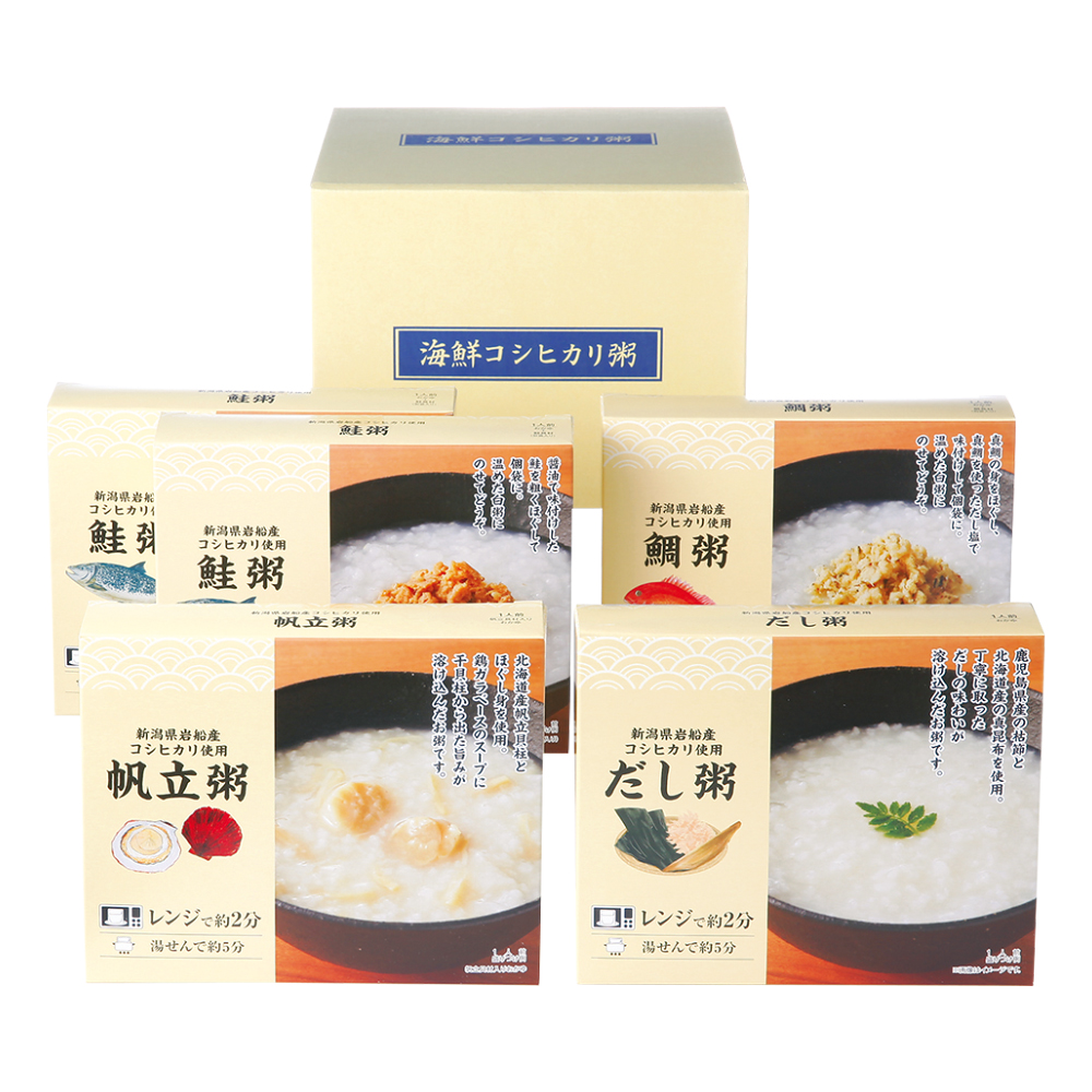 〈タカシマヤ〉レンジで海鮮こしひかり粥詰合せ