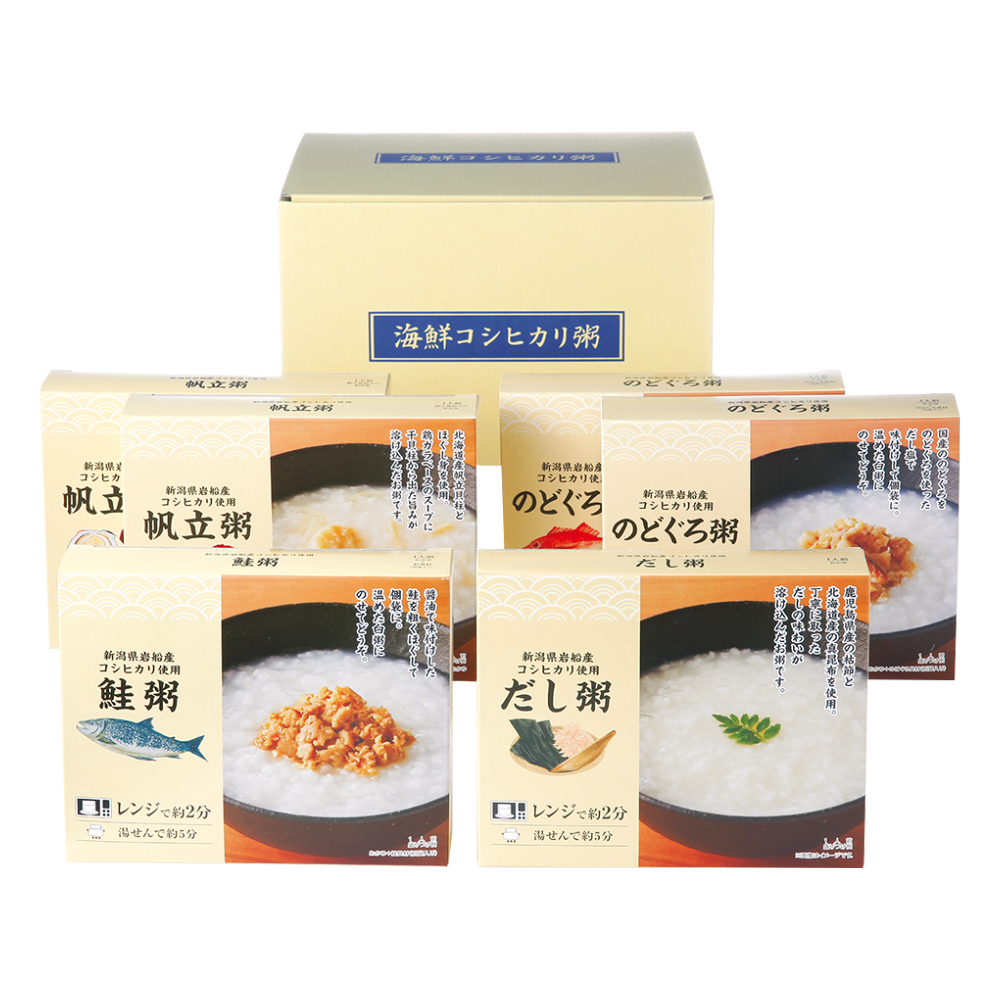 〈タカシマヤ〉レンジで海鮮こしひかり粥詰合せ
