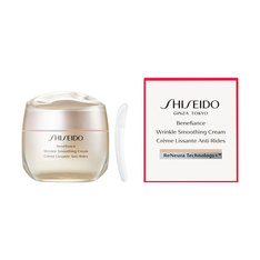 ＜ベネフィアンス＞リンクル　スムージングクリーム