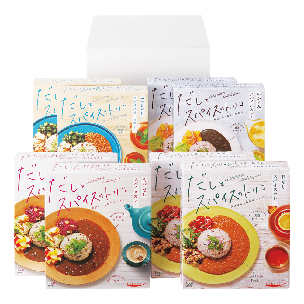 〈tabete〉だしとスパイスのトリコ　カレー4種セット