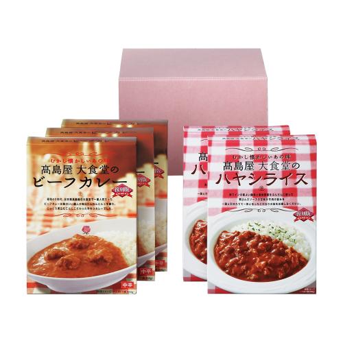〈タカシマヤ〉高島屋大食堂のカレー・ハヤシライス