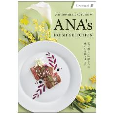 フレッシュセレクション 麗コース