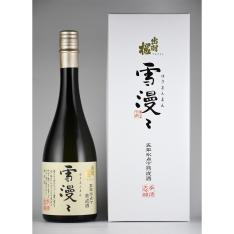 雪漫々 五年氷点下熟成酒 大吟醸