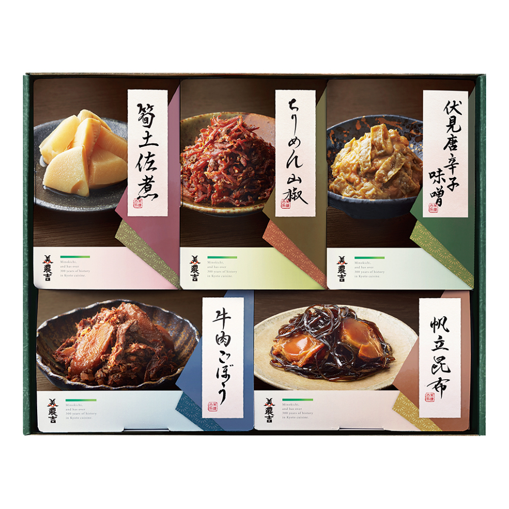 〈京料理・美濃吉〉京の味