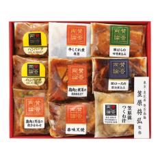 〈賛否両論〉惣菜詰合せ8種9個