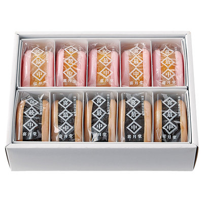 喜最中ミックス10個入