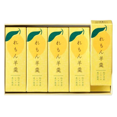 れもん羊羹10本入