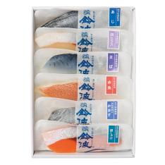 〈名古屋・鈴波〉魚介みりん粕漬詰合せ