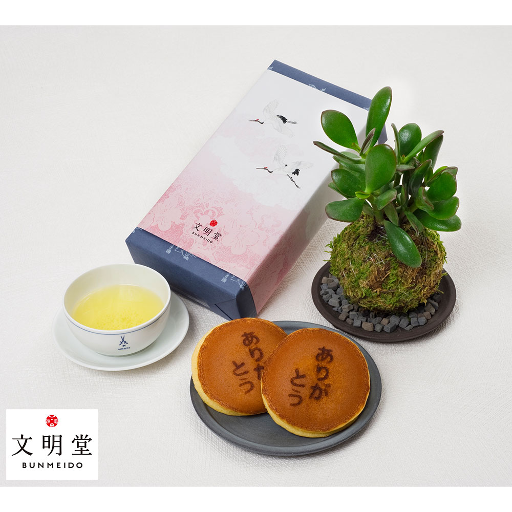 生花苔玉 文明堂 どら焼き 商品詳細 高島屋オンラインストア