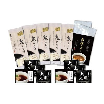 濃厚カレーつゆ・肉汁つゆで味わう福麺セット