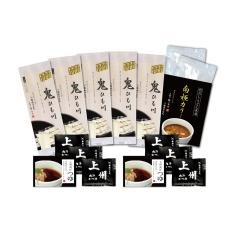 濃厚カレーつゆ・肉汁つゆで味わう福麺セット