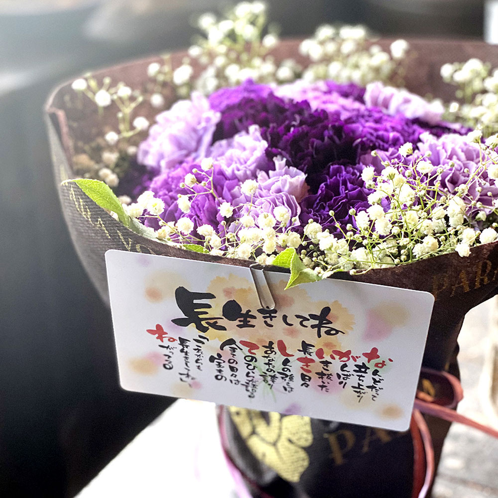 ムーンダスト花束m24本 スタンディング 商品詳細 高島屋オンラインストア
