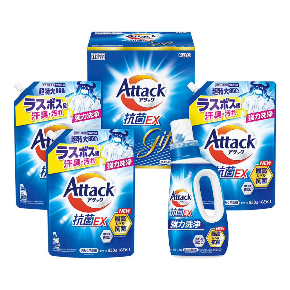 〈花王〉アタック抗菌EXギフト