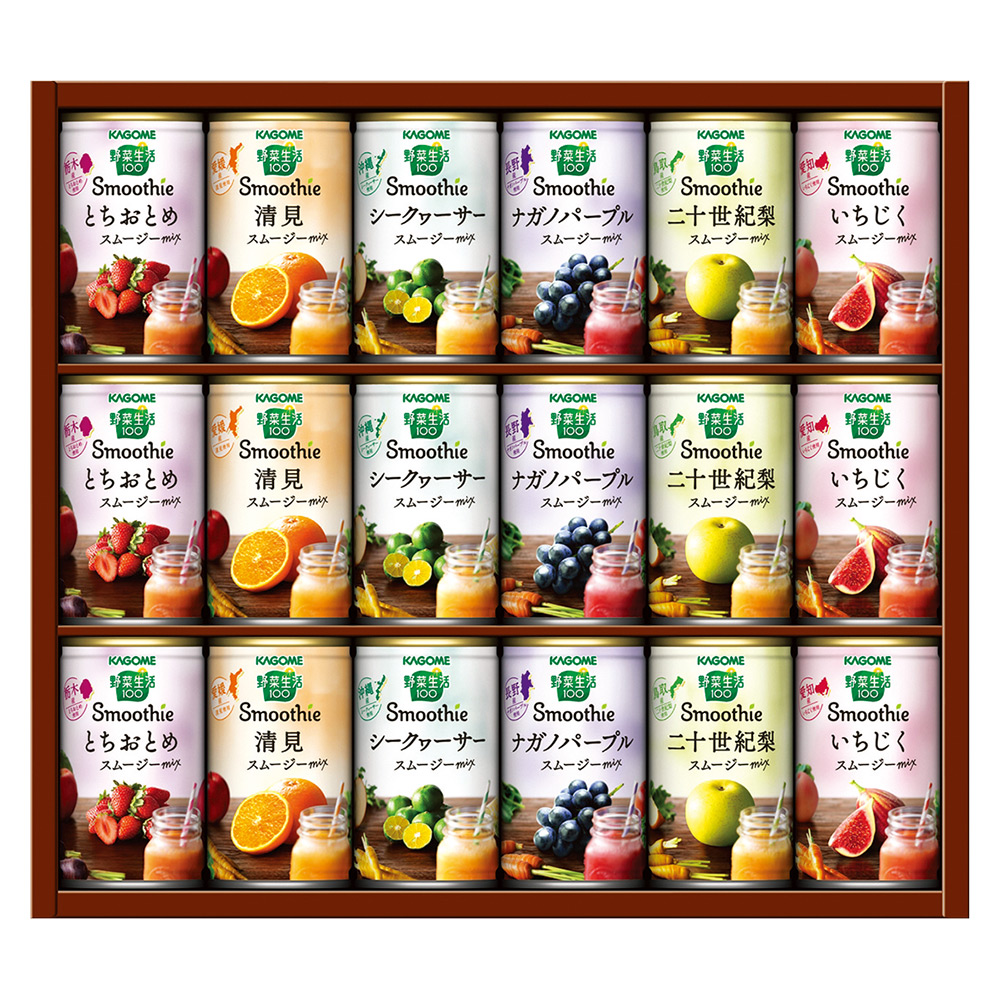カゴメ 野菜生活 スムージーギフト 商品詳細 高島屋オンラインストア