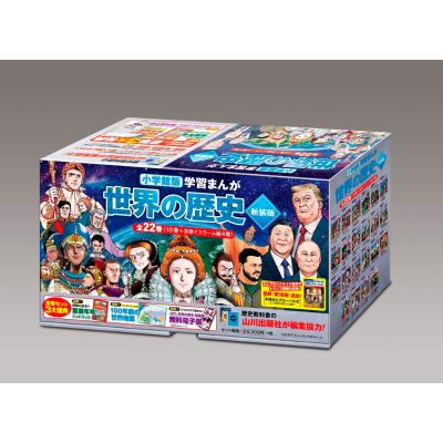 知育玩具 | おもちゃ | ベビー・キッズ | 誕生日プレゼントにおすすめ 