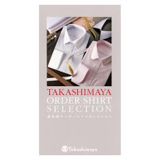 〈高島屋〉オーダーシャツセレクション