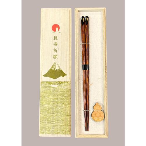 長寿祈願 けずり冠 大 箸置付