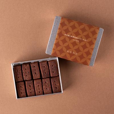 和三盆と珠洲の塩のバタークッキーショコラ