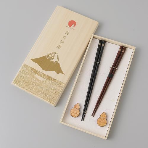 長寿祈願 けずり箸夫婦 箸置付