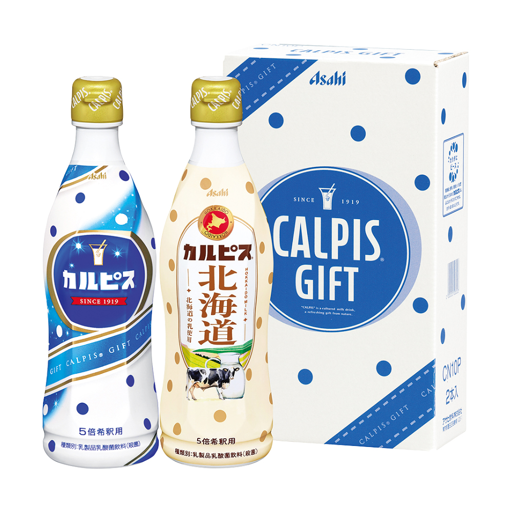 〈カルピス〉カルピスギフト