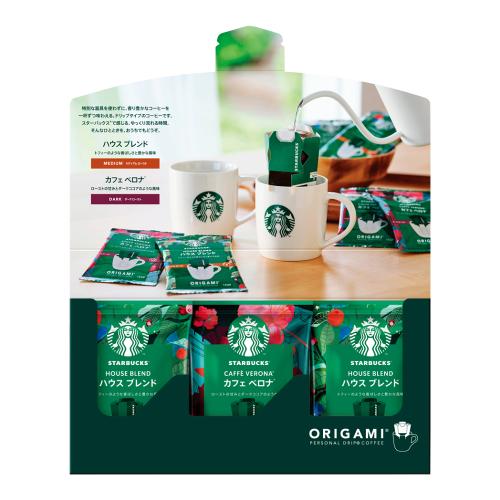 〈スターバックス〉オリガミドリップコーヒーギフト