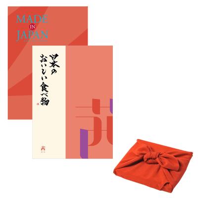 魔王　高島屋　小田急　プレミアム　日本土産　メイドインジャパン 2130_e7b59db5-28d6-474a-ab39-