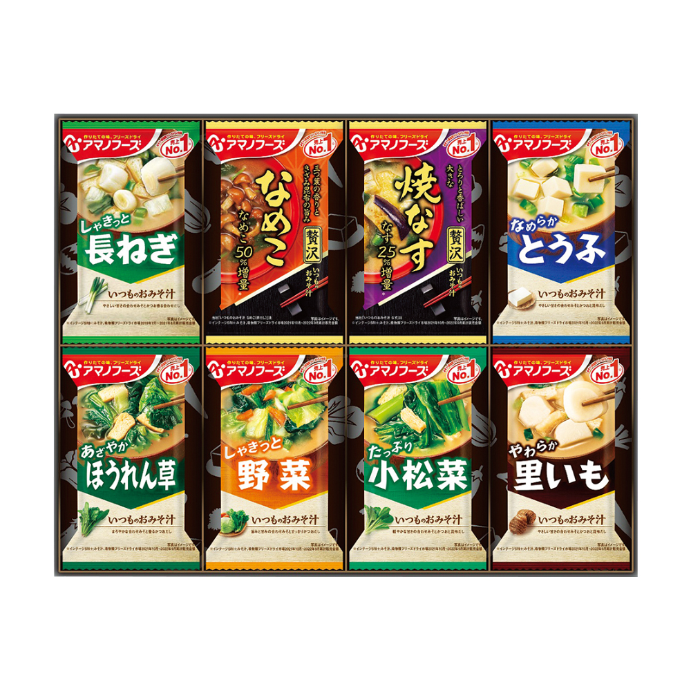 〈アマノフーズ〉フリーズドライおみそ汁お楽しみギフト