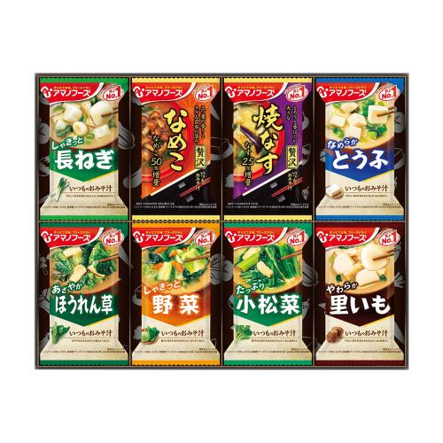 〈アマノフーズ〉フリーズドライおみそ汁お楽しみギフト