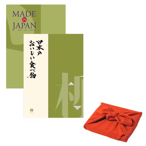 MJ21+日本のおいしい食べ物 柳 風呂敷包み りんご