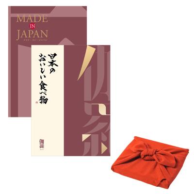 魔王　高島屋　小田急　プレミアム　日本土産　メイドインジャパン 魔王 高島屋 小田急 プレミアム 日本土産 メイドインジャパン