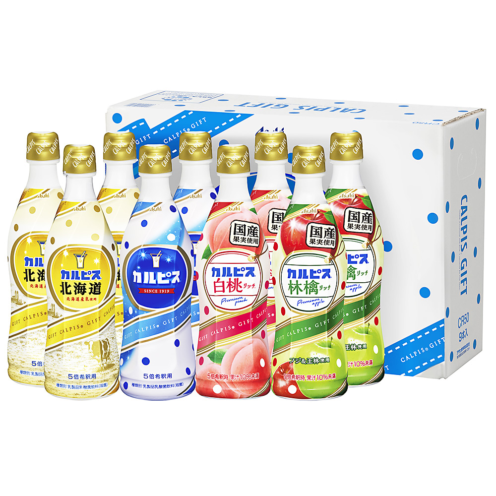 直営ストア カルピスギフト atak.com.br
