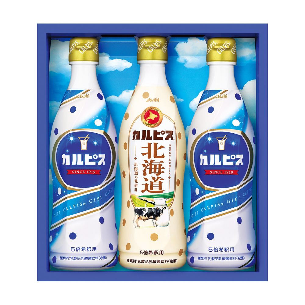 〈カルピス〉カルピスギフト