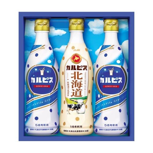 〈カルピス〉カルピスギフト