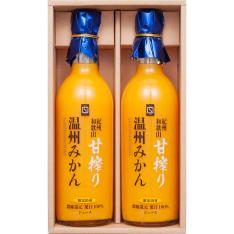 甘搾り温州みかんジュース2本セット