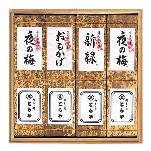 印籠杉箱入 竹皮包羊羹4本入