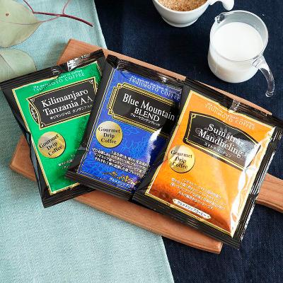 グルメドリップコーヒー3種30杯