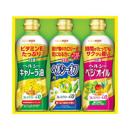 〈日清オイリオ〉ヘルシーオイルギフト