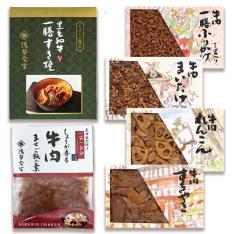 浅草今半 新春福袋