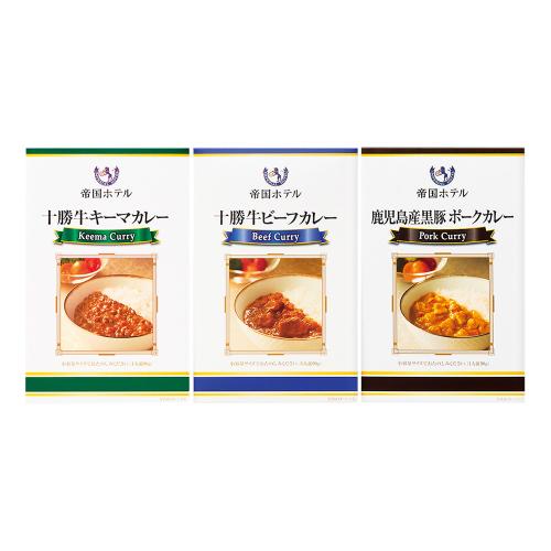 〈帝国ホテル〉十勝牛・鹿児島黒豚カレーセット