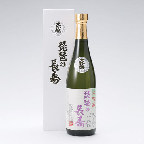 琵琶の長寿 大吟醸