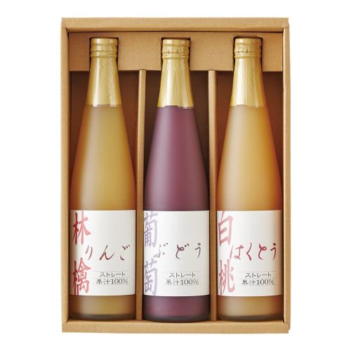〈タカシマヤ〉国産ストレート果汁100％ジュース