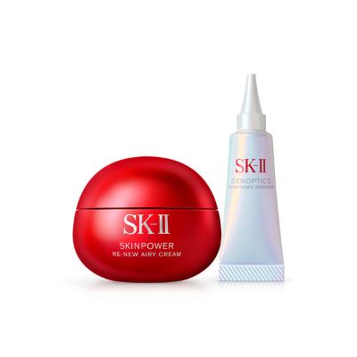SK-II（エスケーツー） 数量限定品の通販 | コスメ・デパコス・化粧品