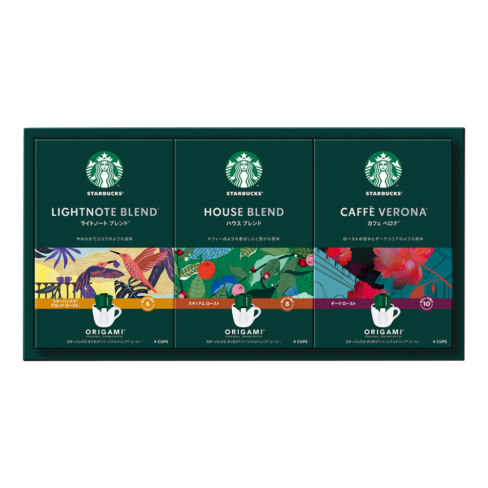 〈スターバックス〉オリガミドリップコーヒーギフト